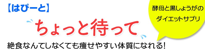 �͂ҁ[�Ə��T�C�g